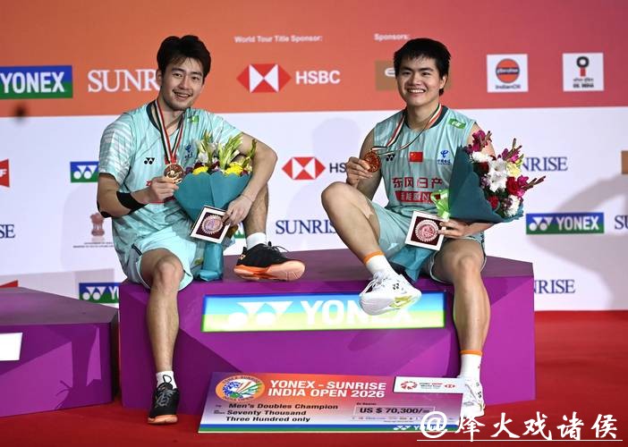 逆风翻盘！“梁王”组合夺得印度羽毛球公开赛男双冠军