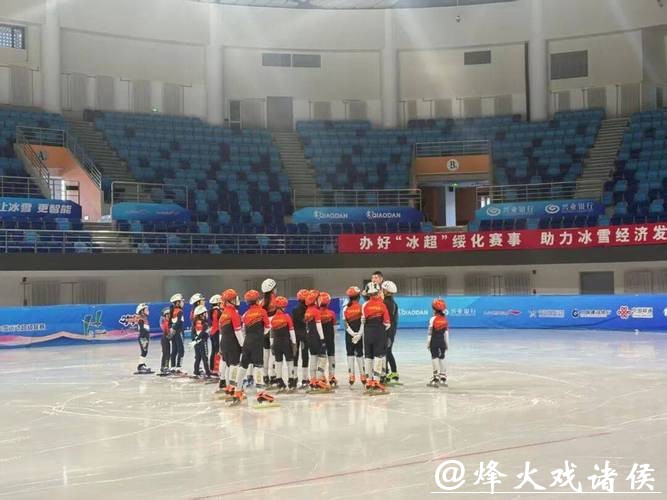 热血燃冰!2026年绥化市短道速滑集训营开营 基层队伍蓄力冲刺锦标赛 热血燃冰!2026年绥化市短道速滑集训营开营 基层队伍蓄力冲刺锦标赛