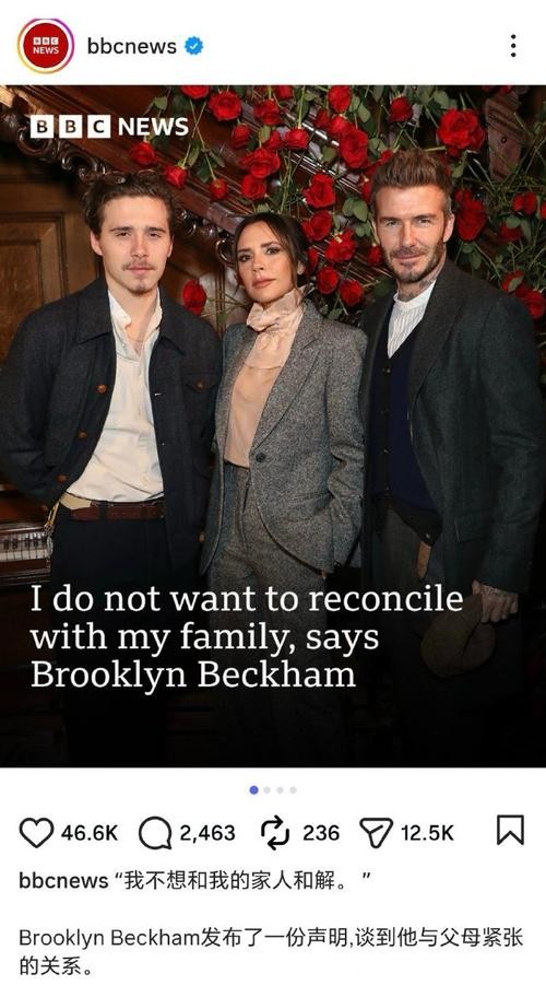 贝克汉姆大儿子控诉：我不想和家人和解，我没有被控制