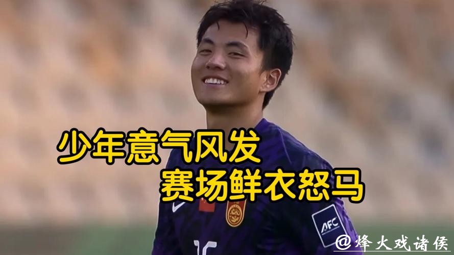 什么叫“一夫当关万夫莫开” ?扑救成功率95% 李昊太神了 什么叫“一夫当关万夫莫开” ?扑救成功率95% 李昊太神了